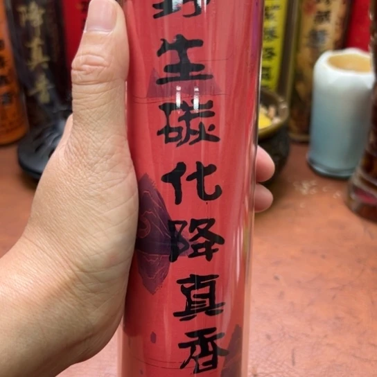 闪购专属链接紫砂200克