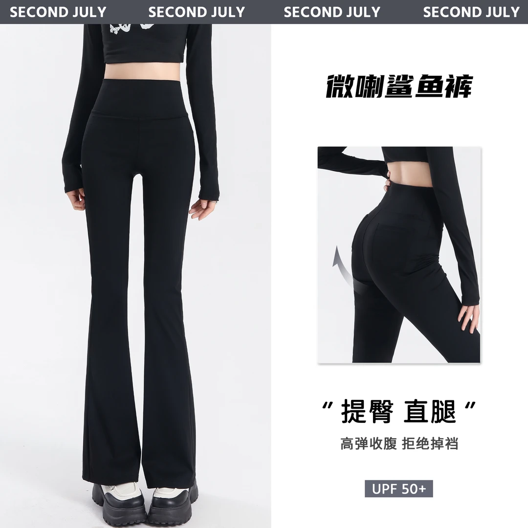 2025春夏款微喇裤高腰收腹提臀鲨鱼裤防晒显瘦瑜伽修身芭比裤