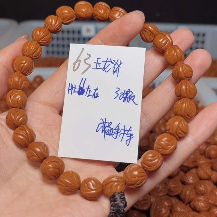 桃核吊坠玉龙脊11尺寸