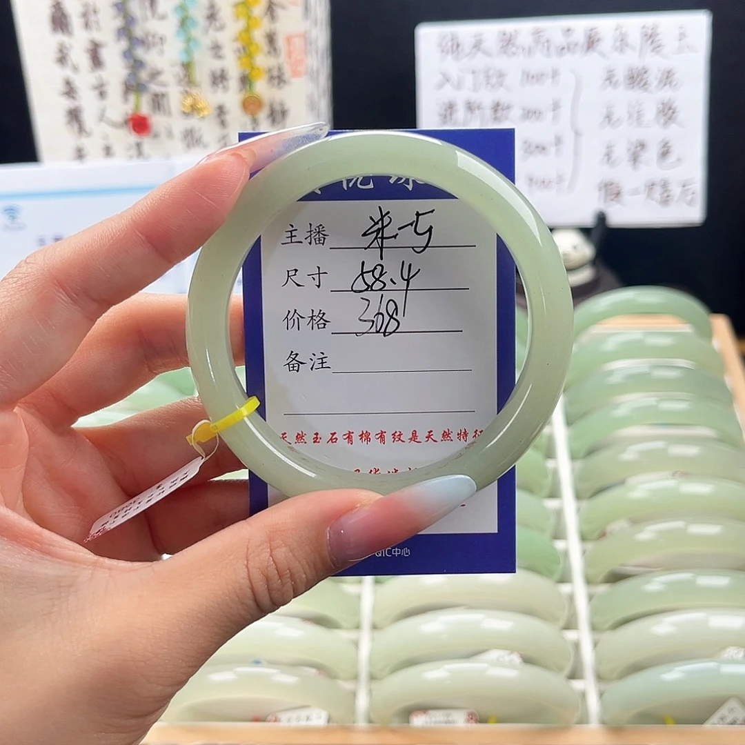 未镶嵌手镯石英质玉小*