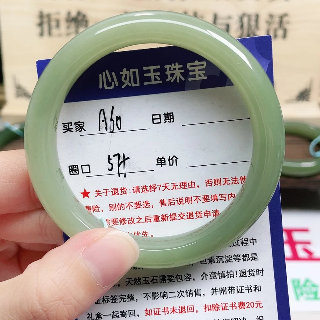 未镶嵌手镯和田玉ℳ****g