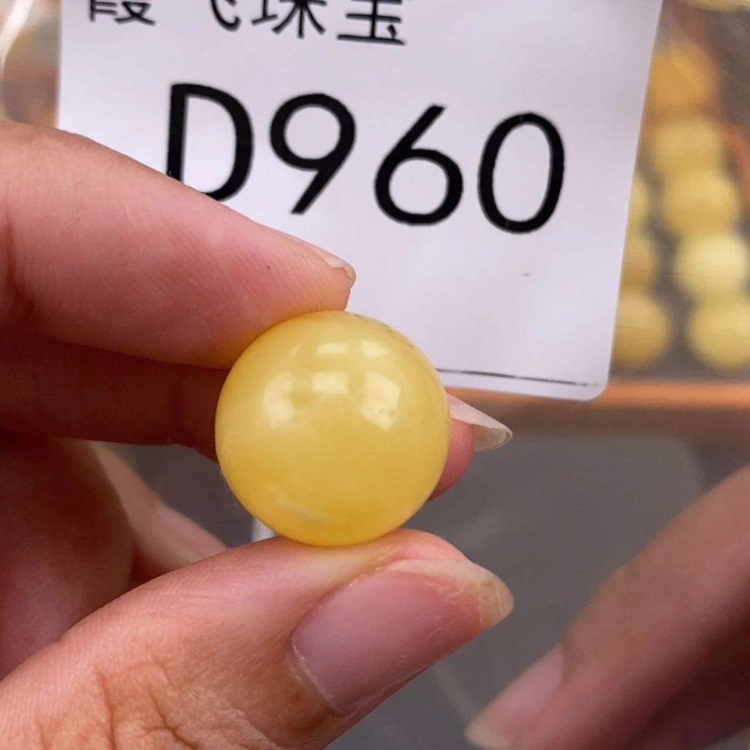 琥珀未镶嵌珠宝奇石16.1