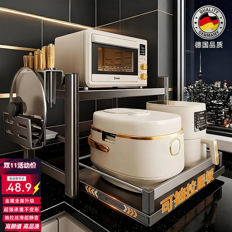 厨房微波炉置物架家用台面多功能电器烤箱可抽拉电饭煲储物收纳架
