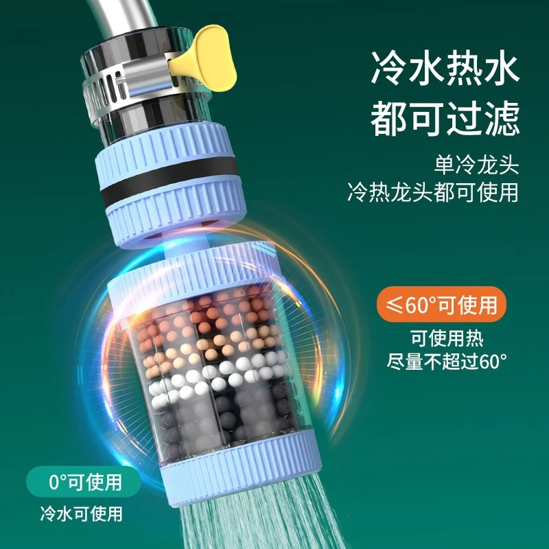 水龙头过滤器家用自来水净化器厨房防溅过滤头嘴净水器神器