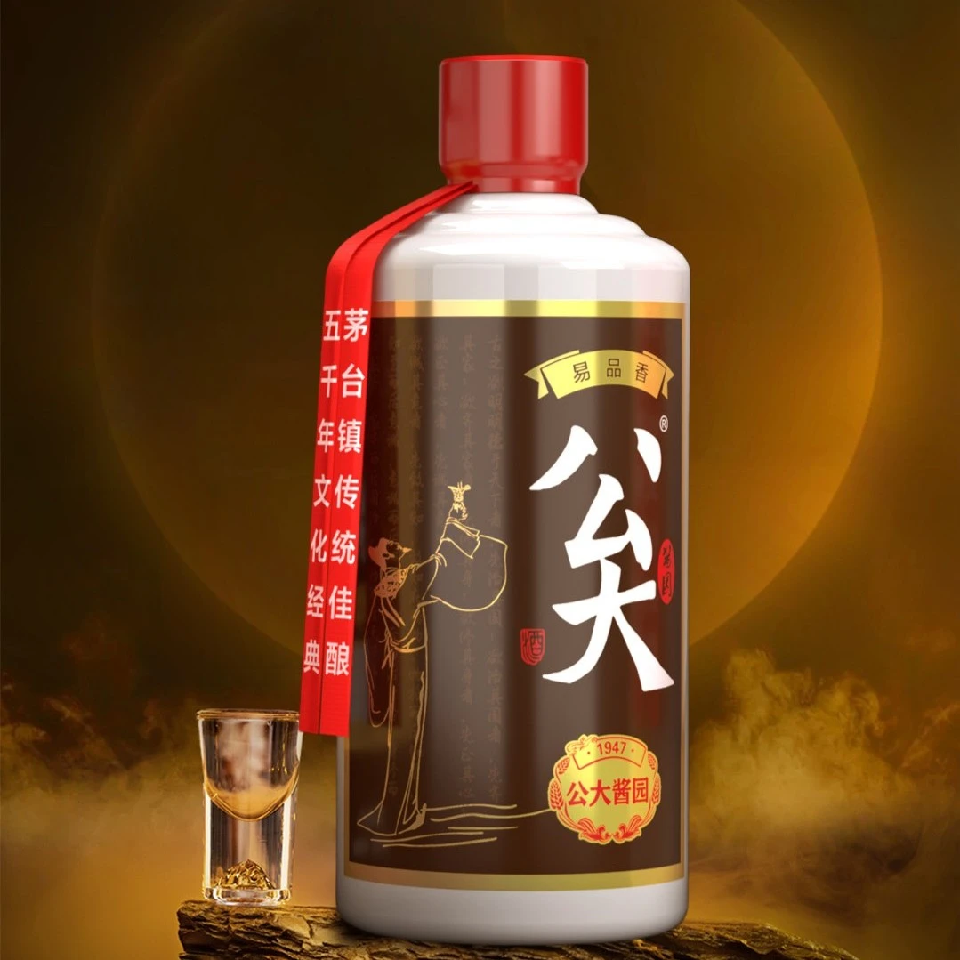 公大 酱园酱园酱香型白酒固态纯粮酿造53度51-60度