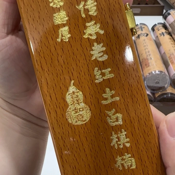 闪购链接专属链接