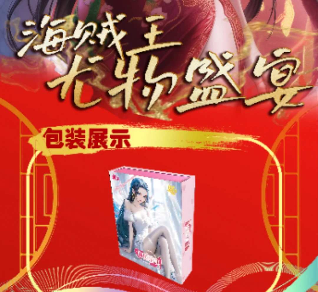 【转盘】润卡文创尤物盛宴第一弹潮玩盲盒收集收藏卡牌