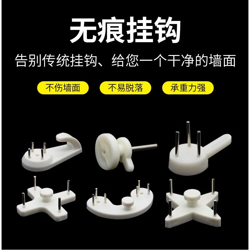 无痕钉墙钉墙壁挂画免打孔强力承重隐形挂钩挂照片相框婚纱照钩子