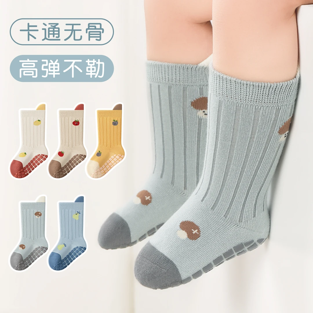 无骨宝宝袜子秋冬中筒婴儿袜子高弹防滑学步室内早教袜春秋不勒腿