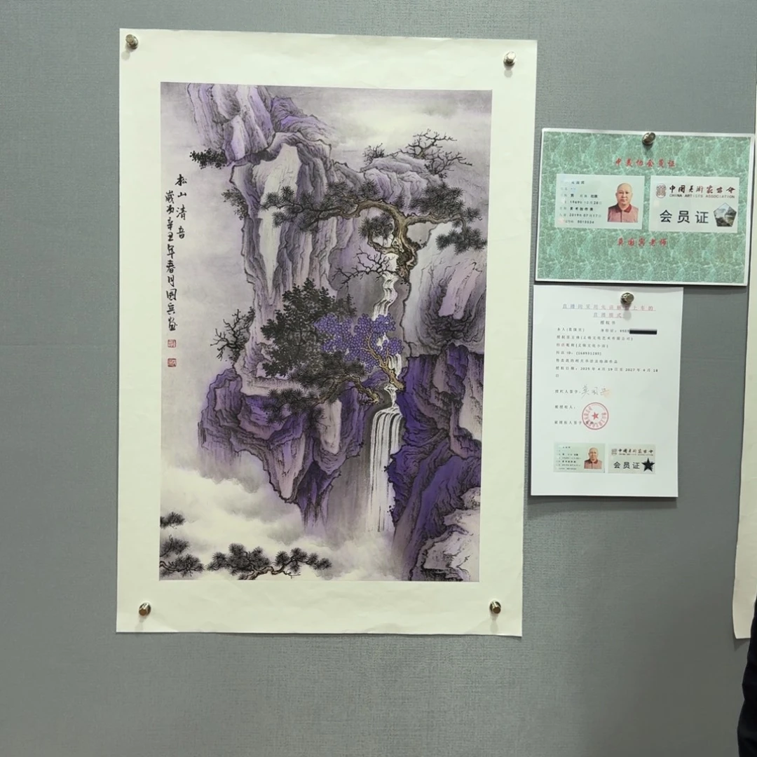 国画莫国宾老师精品作品