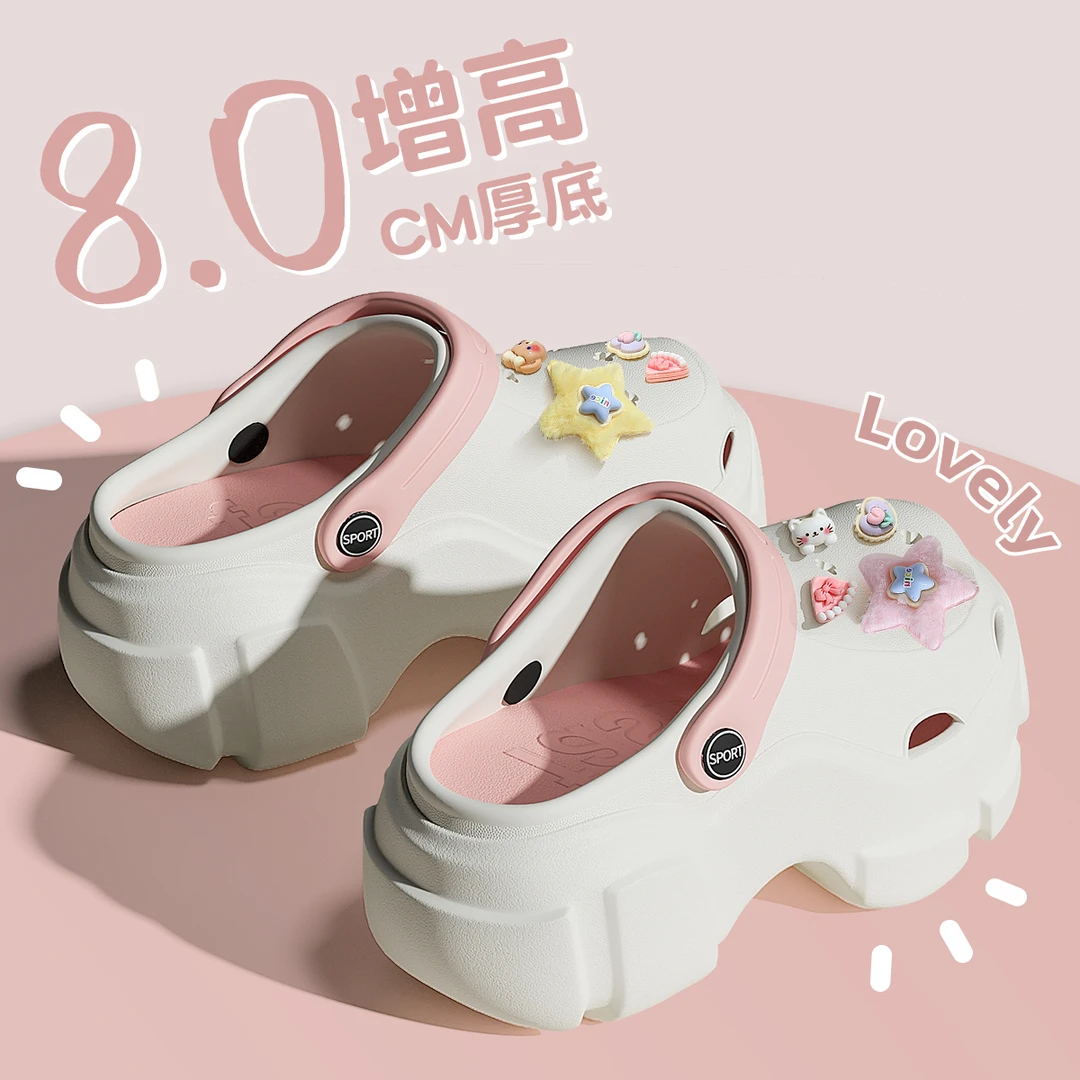 8cm增高洞洞鞋女款夏季2025新款爆款足弓支撑不累脚防臭凉拖鞋女