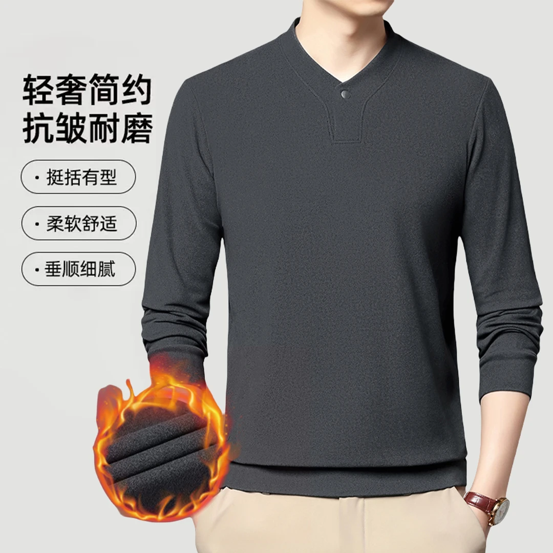【一件穿三季】男士新中式双面德绒卫衣，细腻亲肤，可外穿可打底