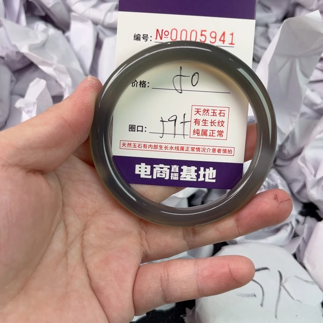 玛瑙/玉髓手镯未镶嵌5941