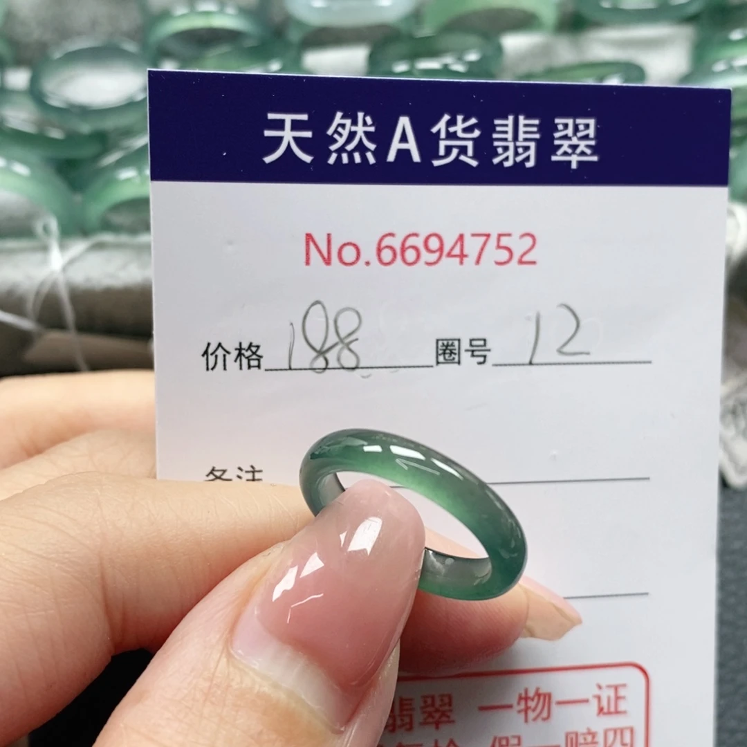 翡翠戒指未镶嵌?****！天然