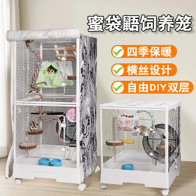 蜜袋鼯饲养笼子鹦鹉横丝双层保温加密铁丝笼花枝鼠松鼠飞鼠饲养箱