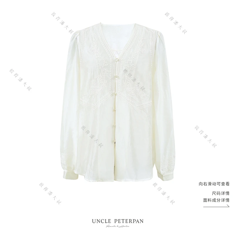 《与山记》法式刺绣珍珠扣V领优雅上衣开衫彼得潘大叔