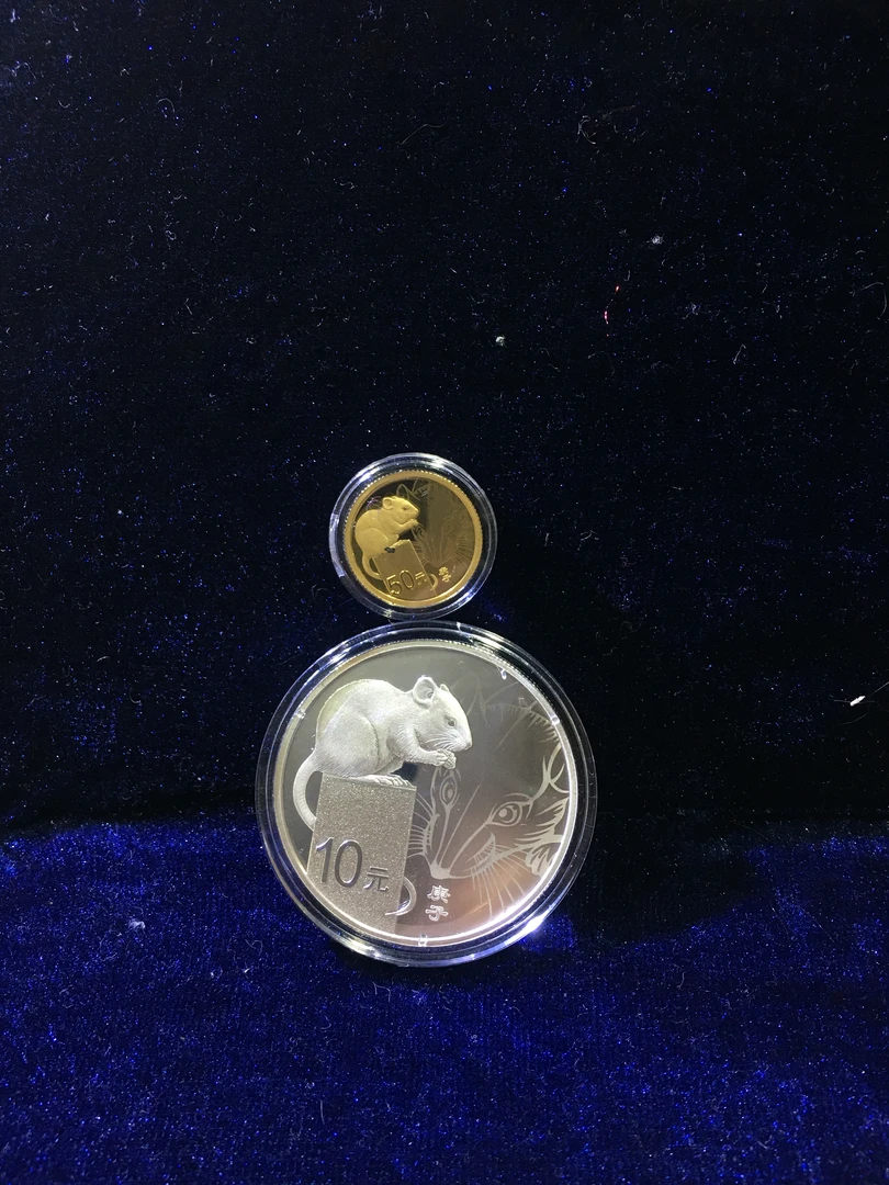 20年生肖鼠本色金银币套装 金币3克 银币30克收藏投资精品 银行