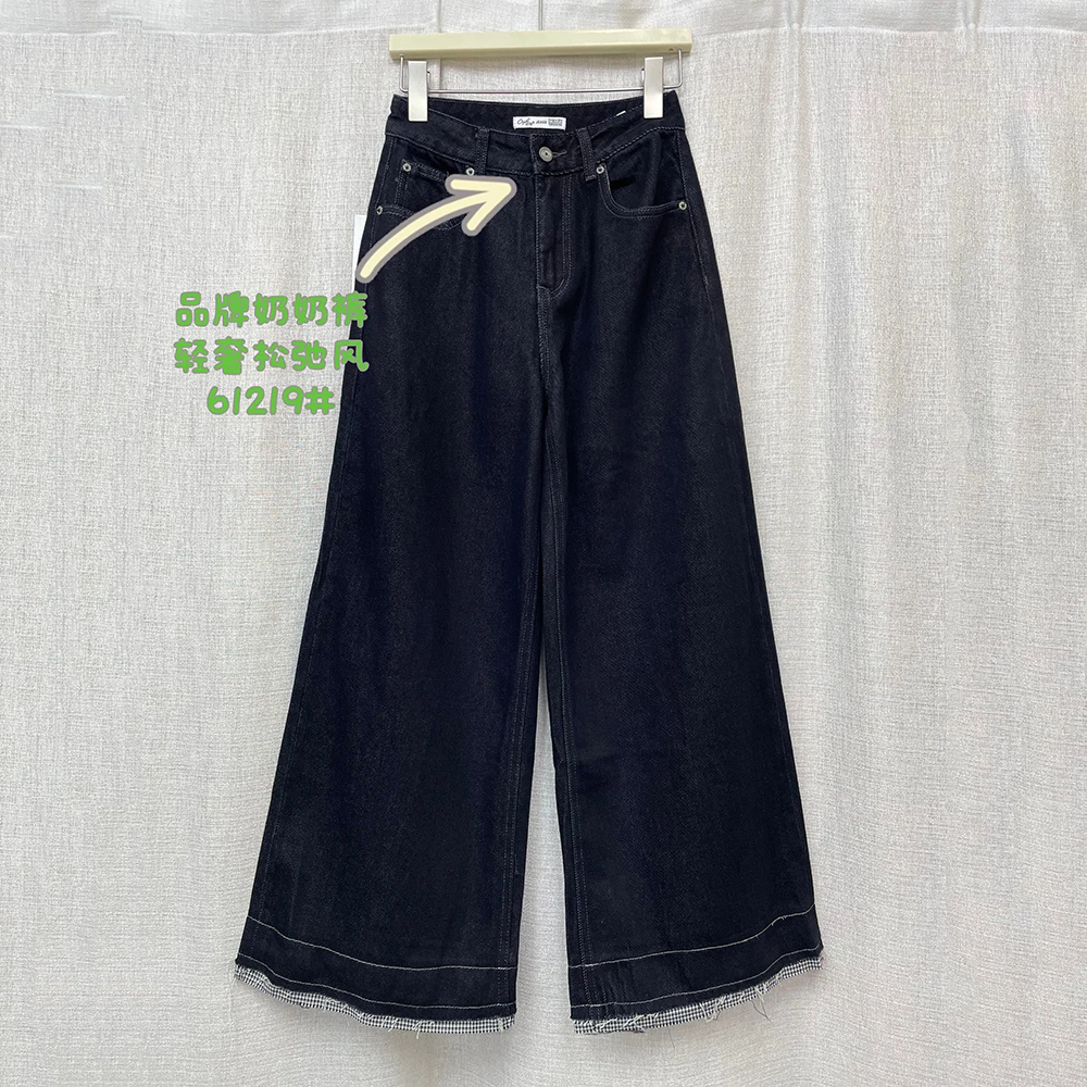 61219#【欧制】黑金兰德绒无弹牛仔裤休闲宽松时尚阔腿奶奶裤