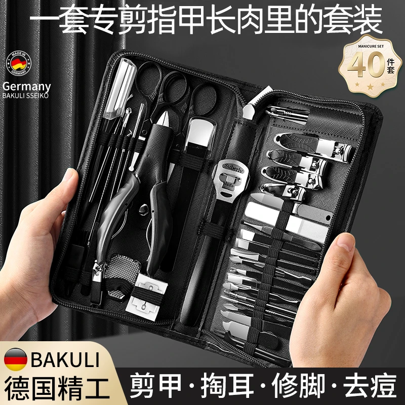 德国修脚刀套装甲沟指甲刀修脚专用工具往肉里长甲沟高质量矫正器