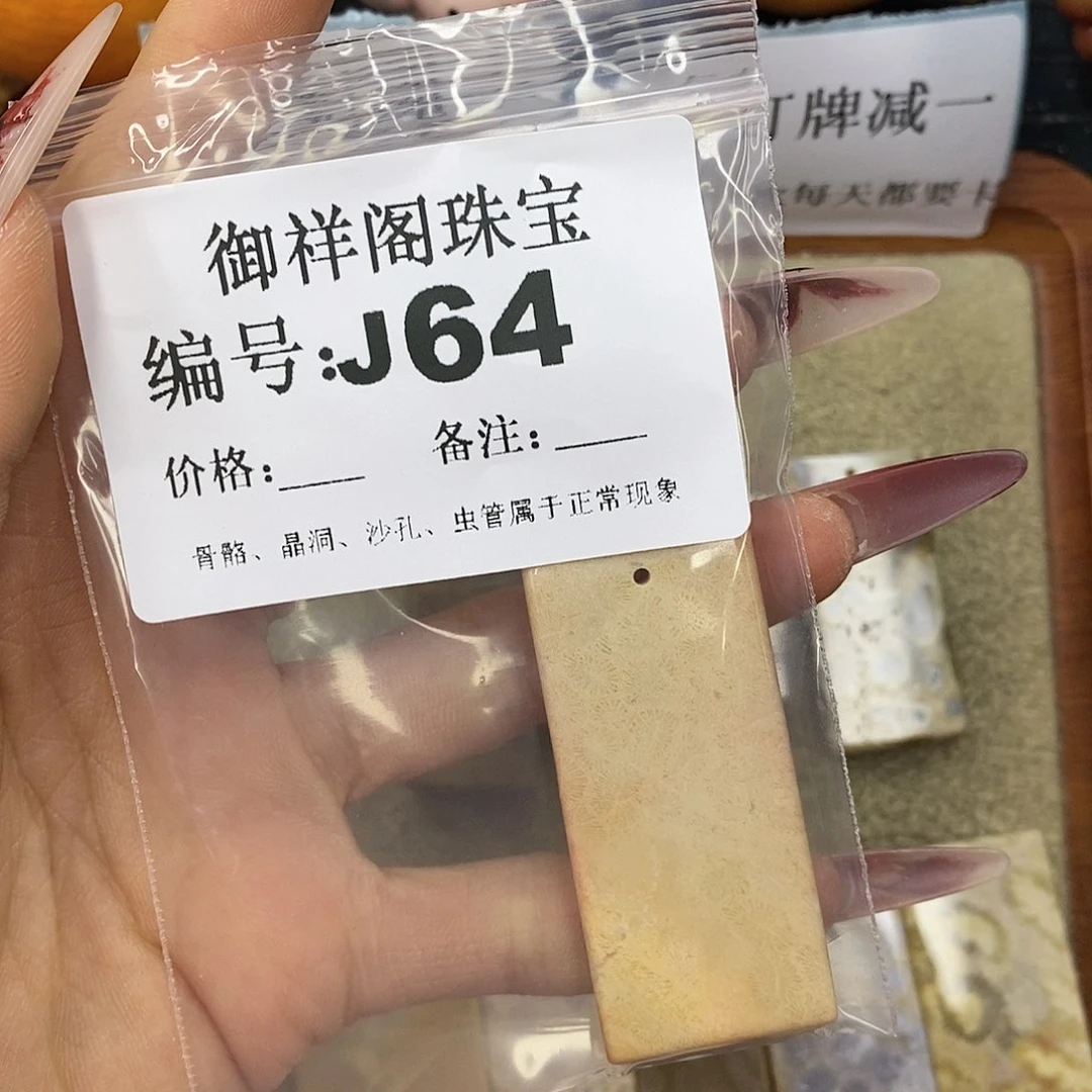 石英质玉吊坠(不含链)未镶嵌心**水