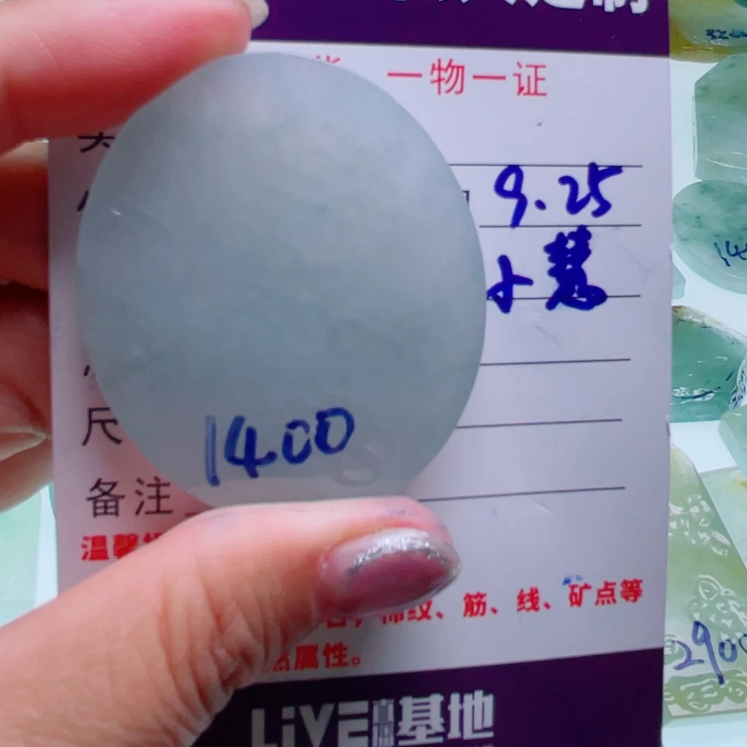 定制翡翠未镶嵌定制翡翠未镶嵌