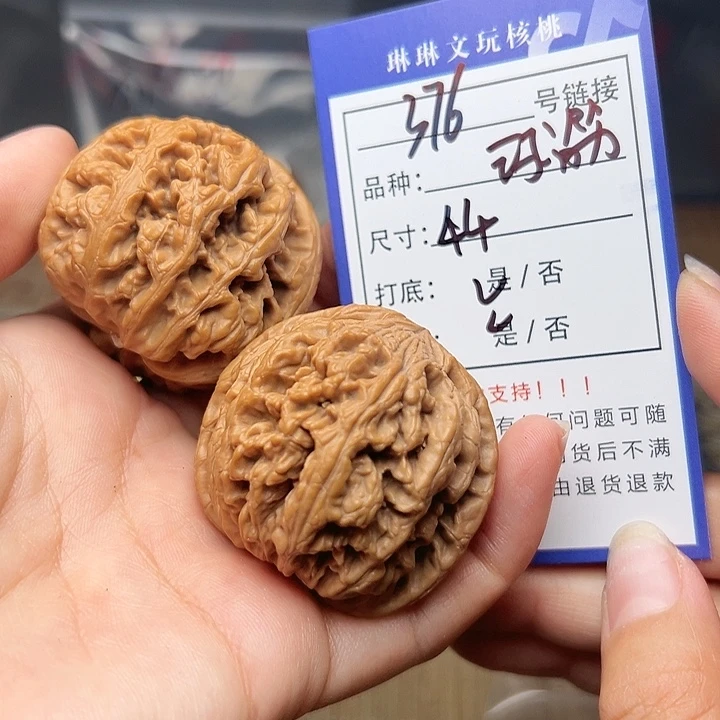 吊坠文玩核桃核桃376