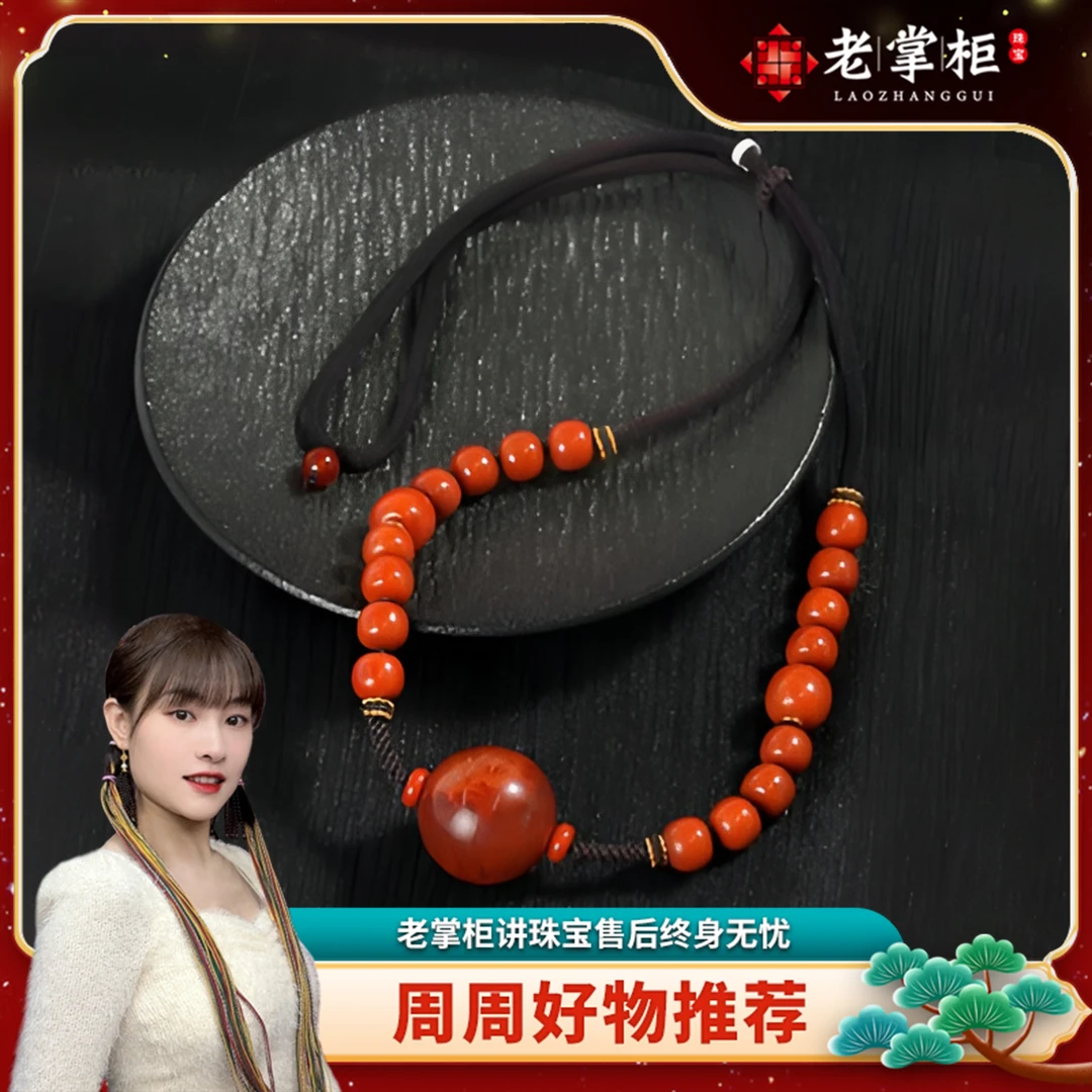 【老掌柜】牛血红火焰纹大单珠项链/南红项链 M121921