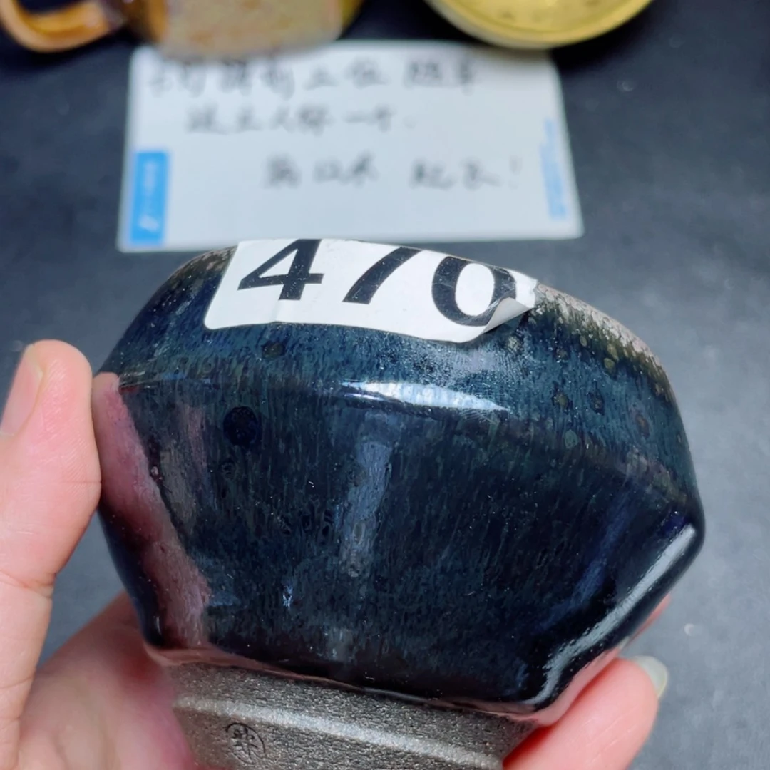 【闪购商品】茶盏570。