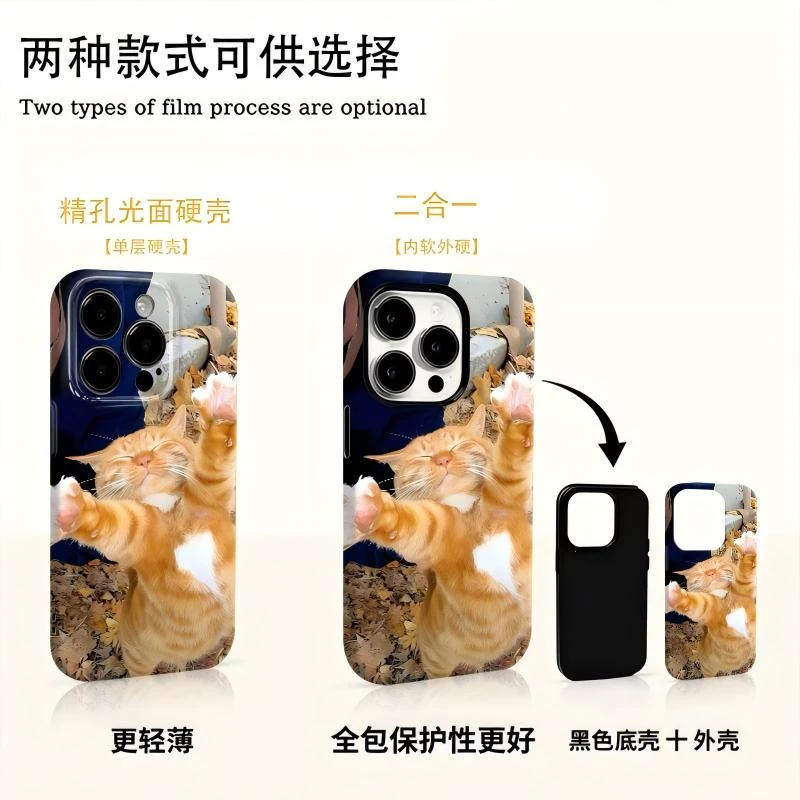 求抱小猫咪手机壳适用于苹果华为oppo荣耀vivo小米等型号
