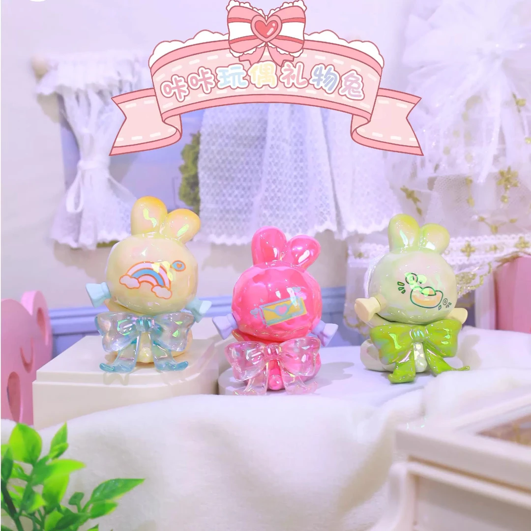 【直播间拆盒】咔咔玩偶礼物兔mini盲盒盲袋手办可爱公仔摆件潮玩