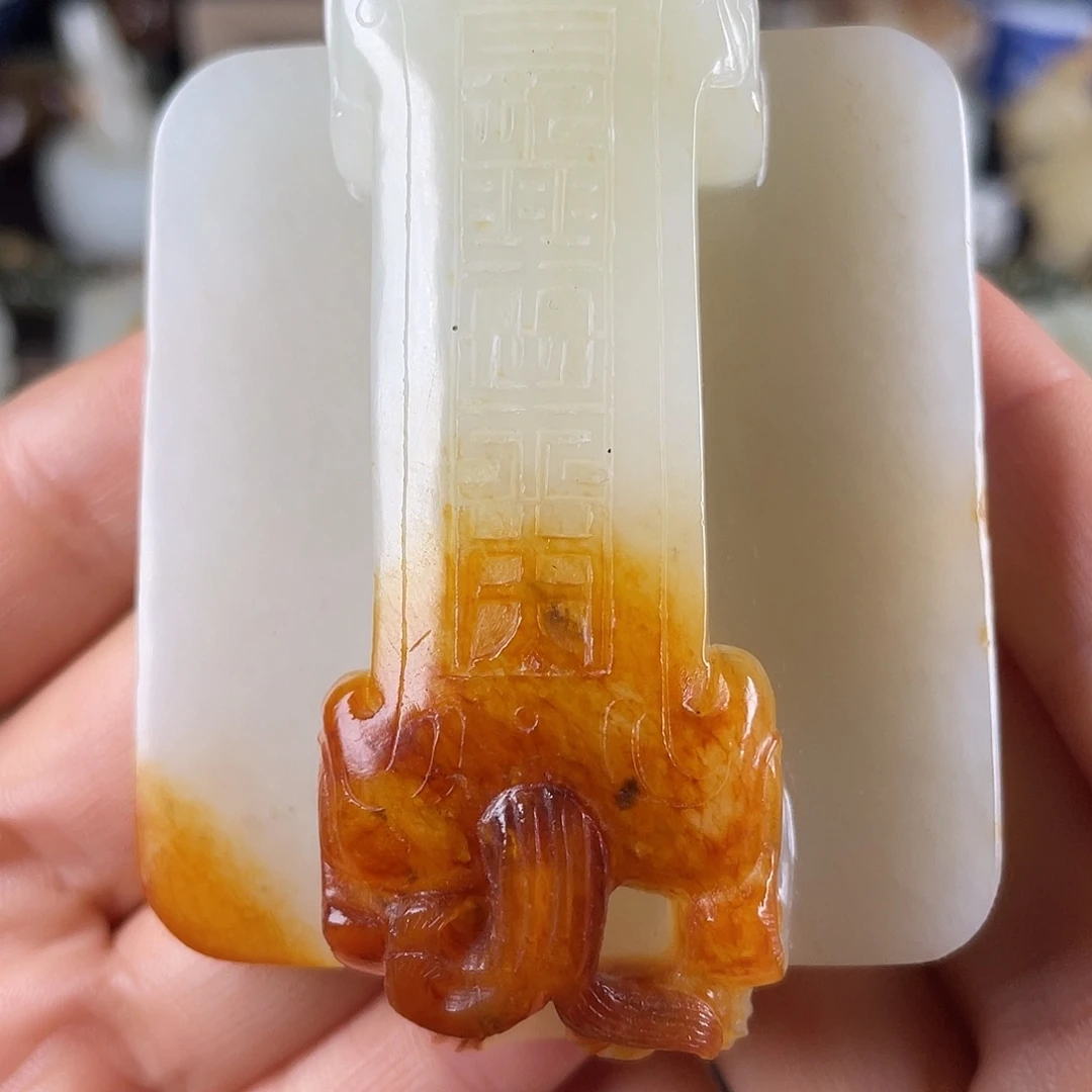 個***生和田玉（糖玉）未镶嵌珠宝奇石