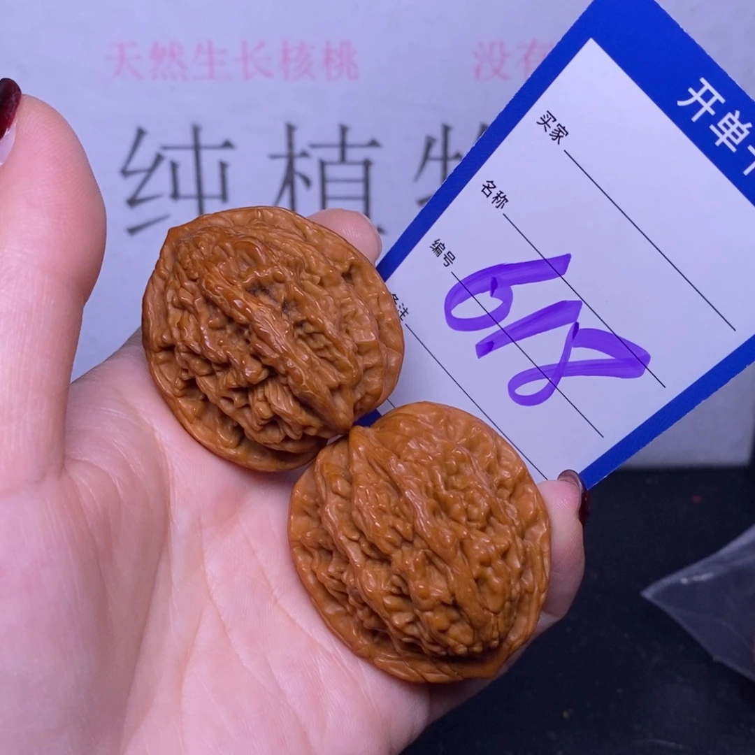 文玩核桃把件618/38虎头