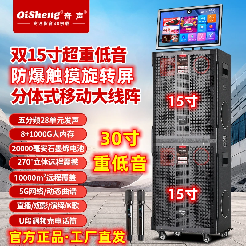新款奇声一对15寸音响户外广场蓝牙大功率家用舞台演出重低音箱