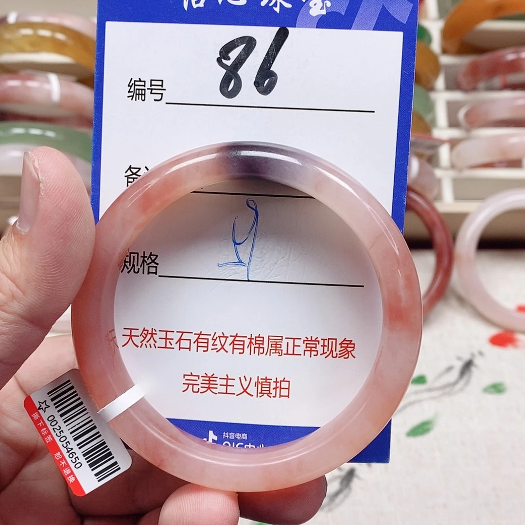 石英质玉（金丝玉）未镶嵌手镯