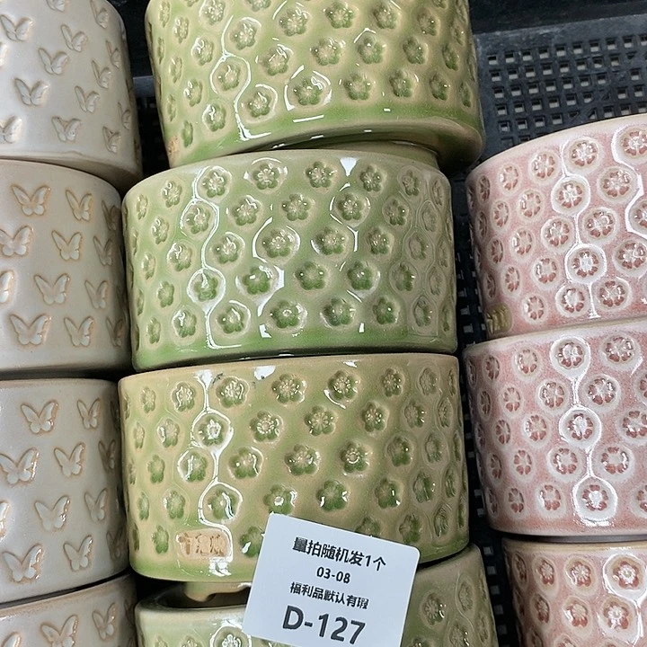 七里烧陶瓷3-8-127口径9