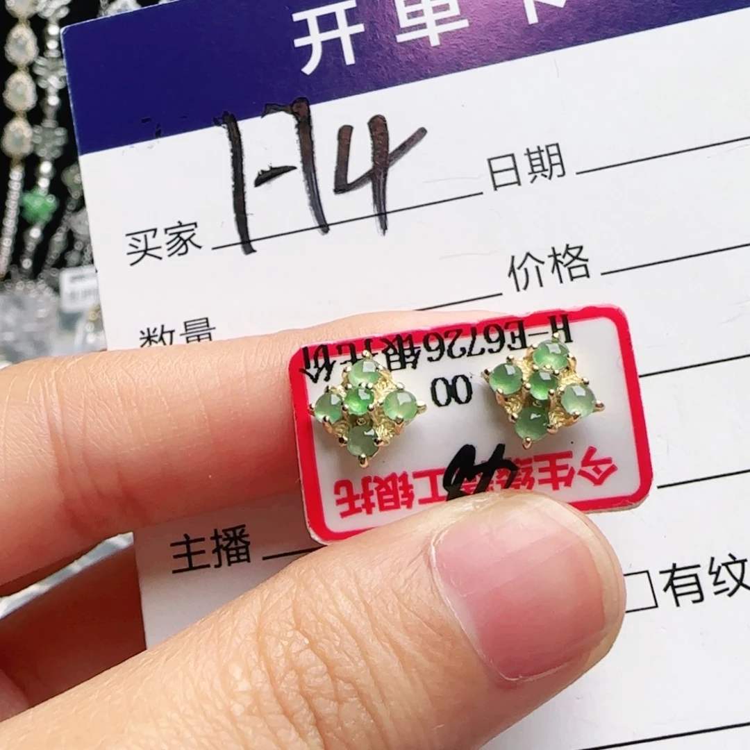 银S925镶嵌手链翡翠