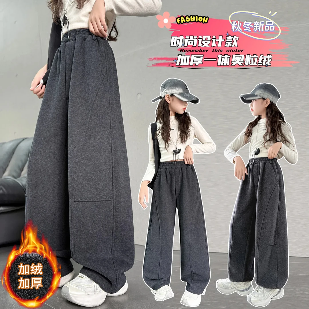 女童加绒裤子秋冬装2025新款女大童洋气时髦休闲裤儿童弯刀阔腿裤