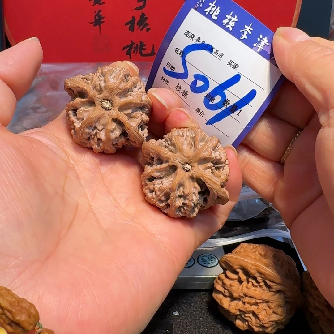 锅***粮文玩核桃把件41苹果