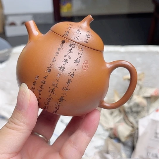茶杯紫砂今天不知道为什么