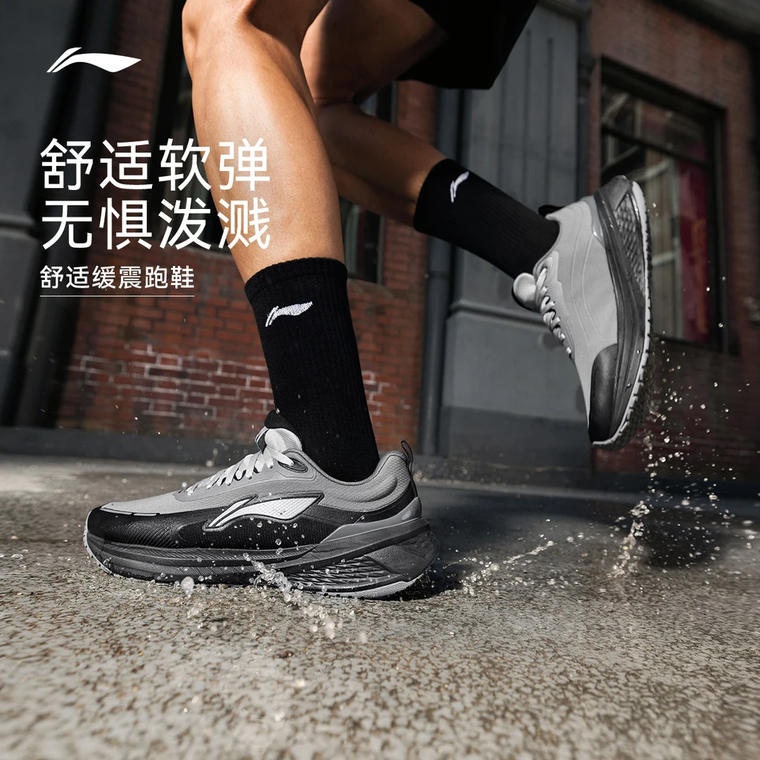 N防泼水休闲跑鞋丨李宁吾跃 3.0防护版新款鞋子男款运动鞋ARSV093