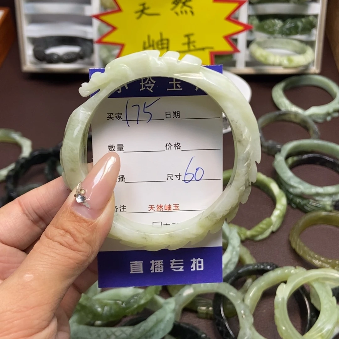 蛇纹石玉手镯未镶嵌