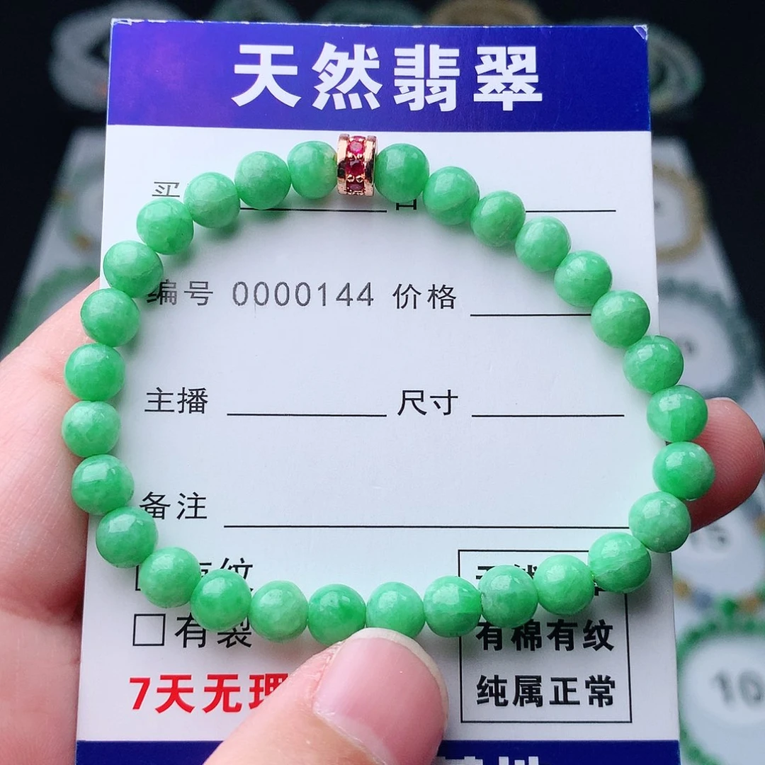 翡翠手串未镶嵌翡翠