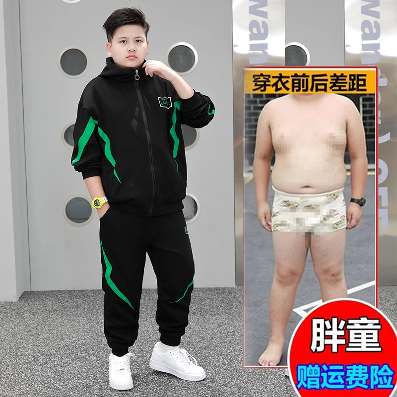 胖童装男童加肥加大外套套装2025春秋装中大童薄款开衫两件套6-16