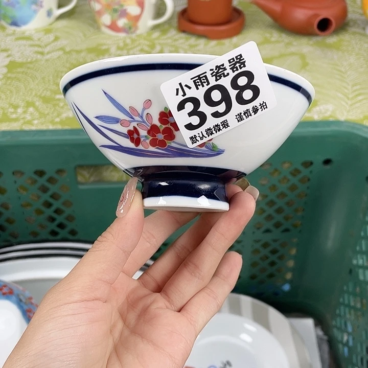 19.9包邮瓷器微瑕