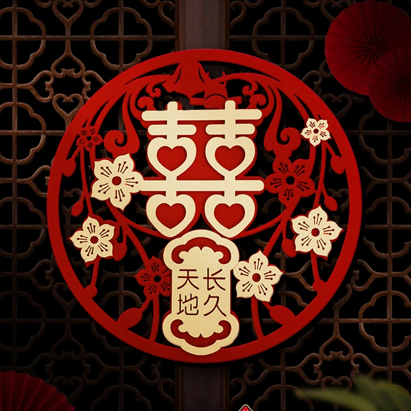 结婚专用喜字贴立体大喜字大门窗户窗花卧室布置男方婚房装饰用品