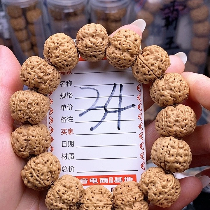 金刚菩提手串20.5雪山蜂王
