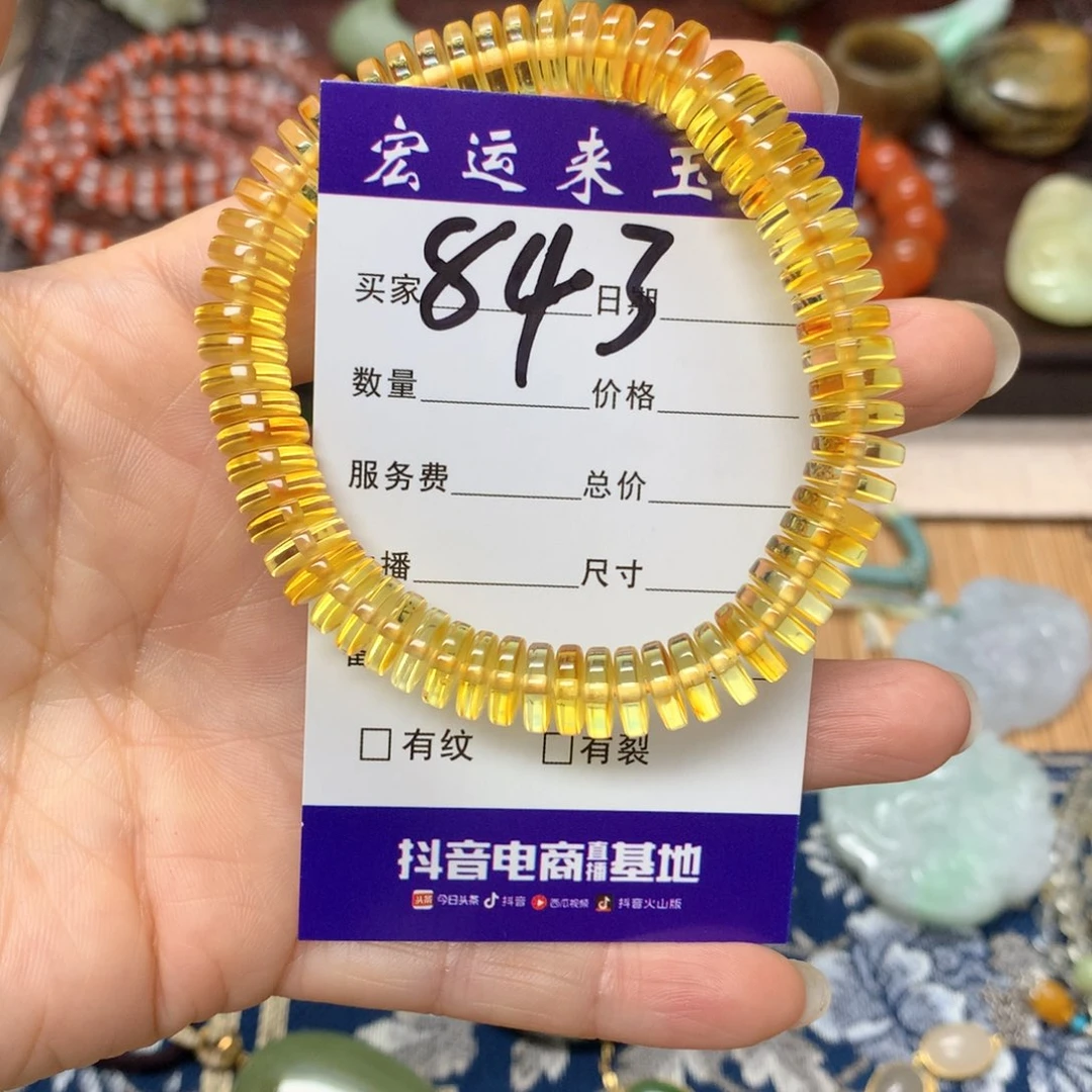 翡翠未镶嵌吊坠(赠链)庆*