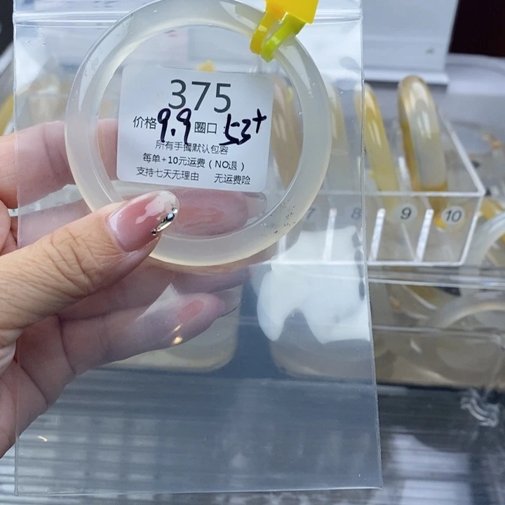取***吧玛瑙/玉髓未镶嵌手镯375