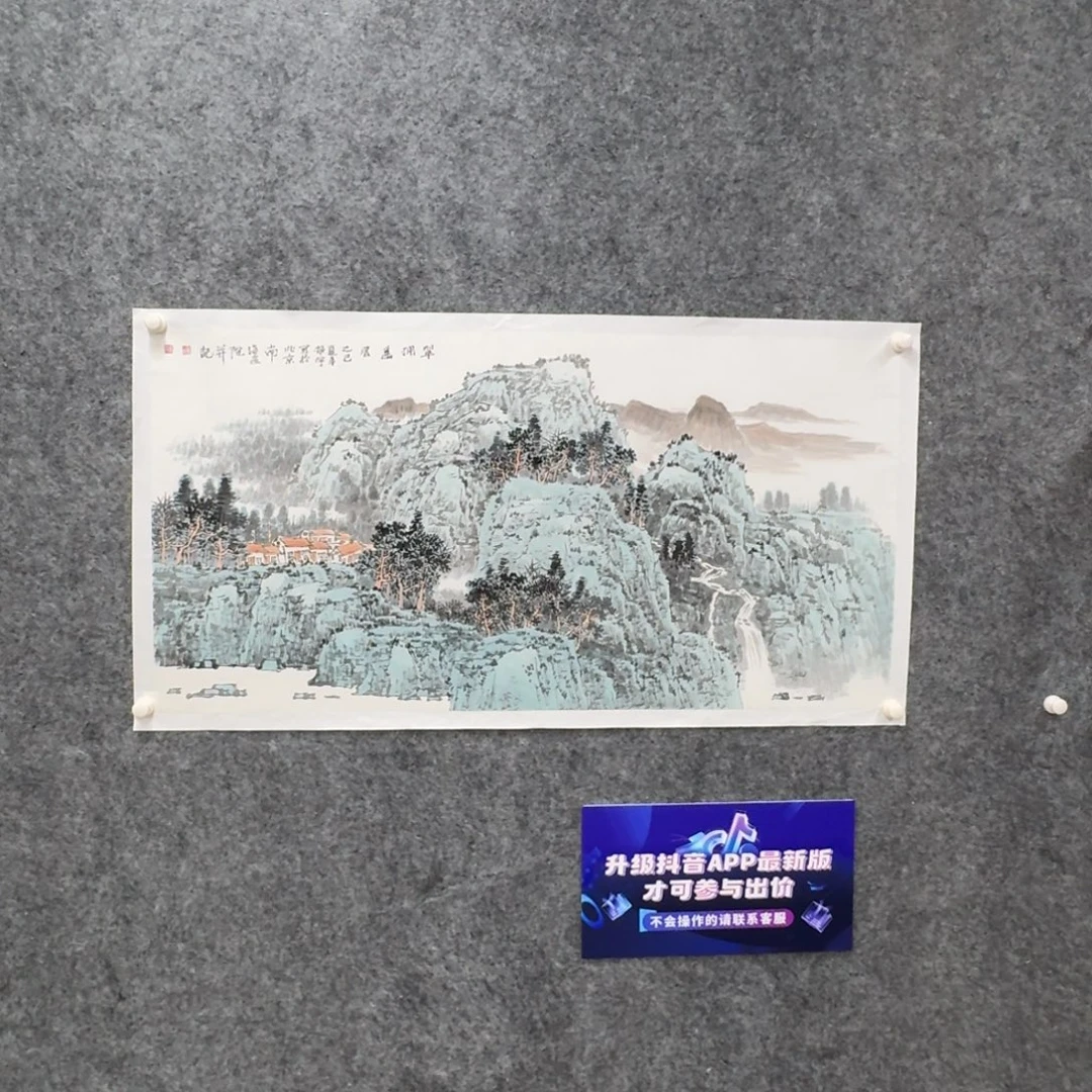 国画国画作品DZY老师