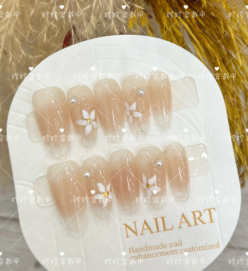 【柚子花】珍珍手工穿戴甲夏日清透感裸色晕染手绘小花珍珠美甲贴片